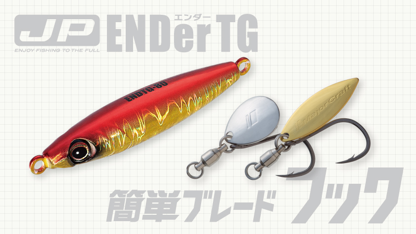 11/14視聴者プレゼント