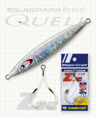 11/28視聴者プレゼント