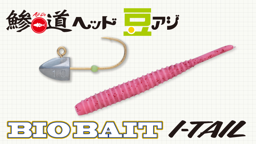 10/31視聴者プレゼント