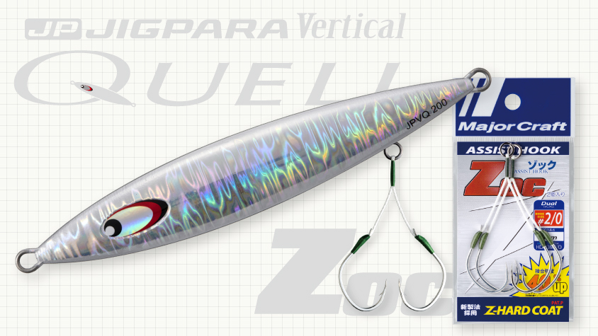 11/28視聴者プレゼント