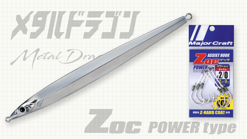 2/6視聴者プレゼント