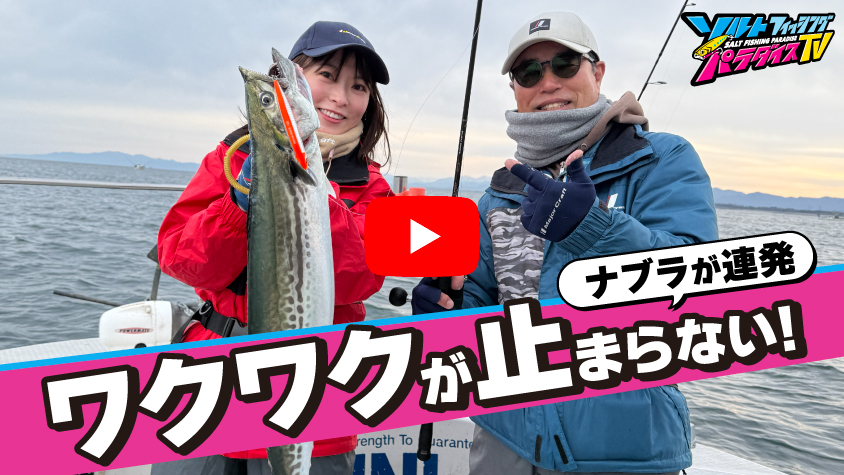 5/16公開