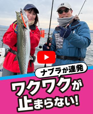 5/16公開