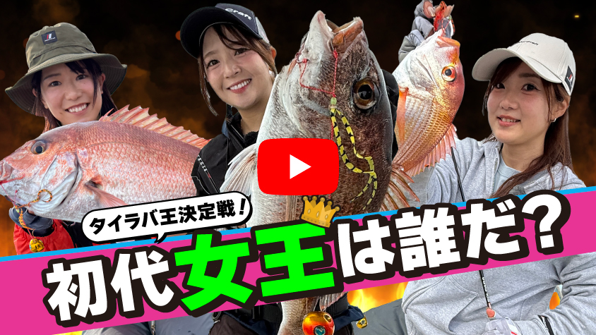 5/23公開