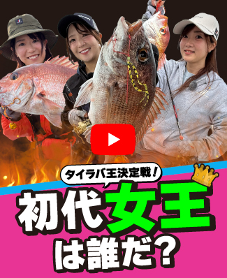 5/23公開