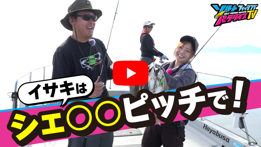 7/11公開