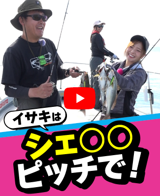 7/11公開