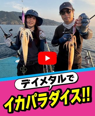 7/25公開