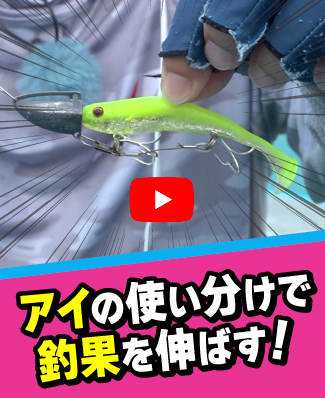 8/8公開
