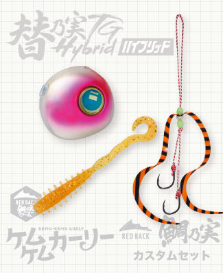 1/23視聴者プレゼント