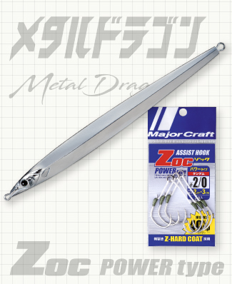 2/6視聴者プレゼント