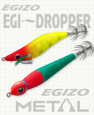 3/20視聴者プレゼント