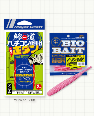 4/3視聴者プレゼント