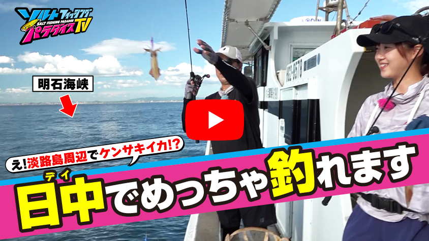 9/4公開