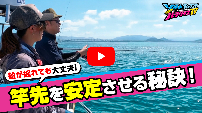 10/2公開