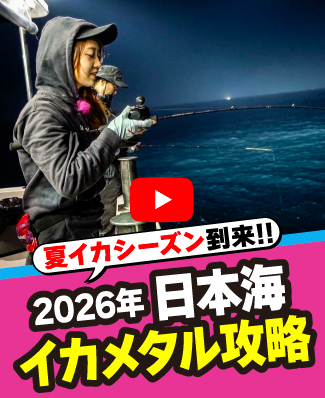 6/26公開