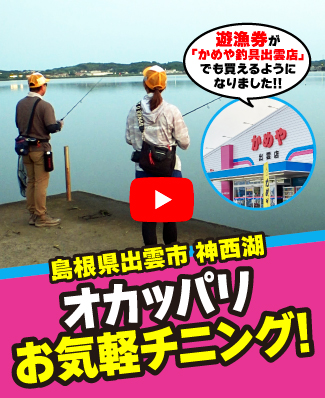 7/3公開