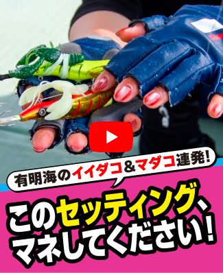 8/21公開